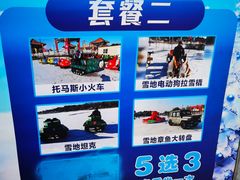 -长春市南湖公园