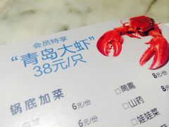-船梆煮•蒸汽海鲜·炉火烤肉(五四广场店)