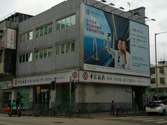 -中国银行ATM(Bank of China)