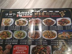 -滇铺子(欣都龙城店)