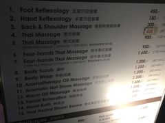 -Let's Relax Spa(Phuket 3rd Street)