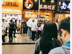 -茶颜悦色(登高路上店)
