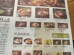 -一朵菌·野生菌探索家火锅(南亚店)