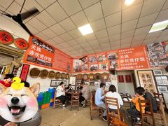 -关氏饮食店