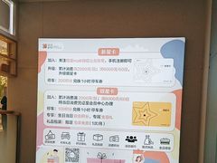 -银座mall(东直门店)
