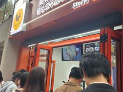 -莫朗核桃饼(虹泉路店)
