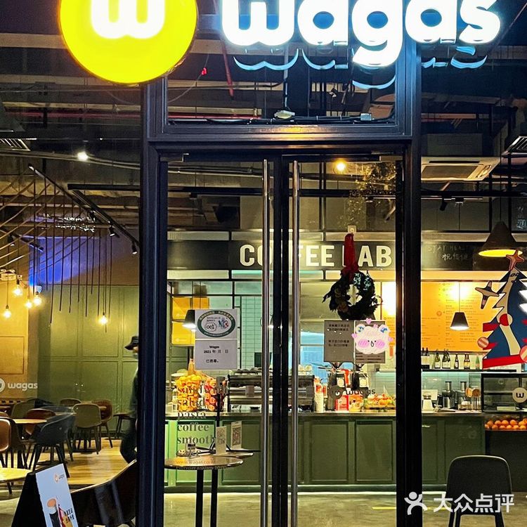 Wagas圣诞限定越吃越瘦|姜饼拿铁萌化人心