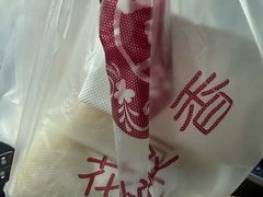 -花悦豆香