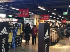 -法雅体育工厂店(皂君庙路店)