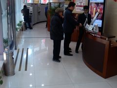 店内环境-中国工商银行(上海市福州路第一支行)