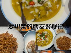 -川流不息·地道川菜·小龙虾(松东路店)