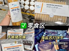 -ALDI奥乐齐超市(凯德虹口店)
