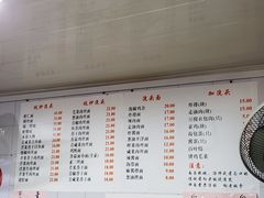 菜单-老地方面馆(思南路店)