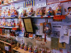 -老北京兔儿爷(杨梅竹斜街店)