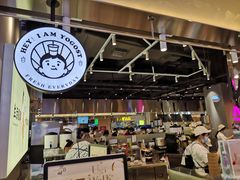 -我是酸奶君(壹方城店)