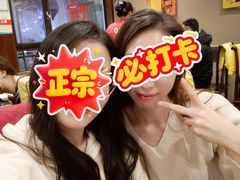 -南门涮肉(通州大船店)