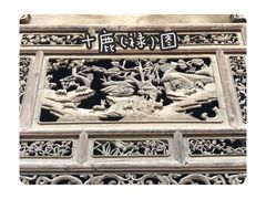 -山西王家大院
