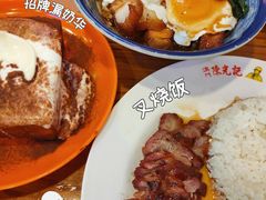 -澳门陈光记烧味饭店(南京德基广场店)
