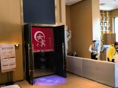 -家舍沐浴生活馆