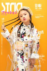 -菲啦城堡高端儿童摄影会所(武夷商业城店)