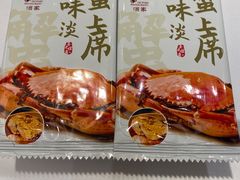 -胜记酒家·风味线(南山花园城店)