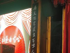 -哈哈曲艺社(西门闲亭店)