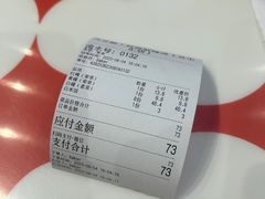 -文立新麻辣烫(合生汇21街区店)