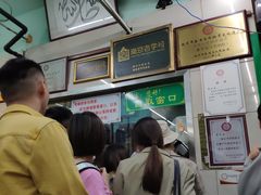 -清真蒋有记(老门东店)