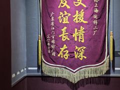 -上海纺织博物馆