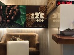 -正负二度C(东城万达店)
