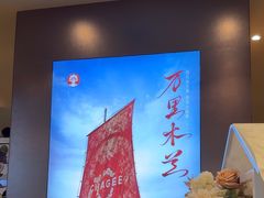 -霸王茶姬(上海恒基名人店)