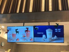 -茉沏(昆山金鹰店)