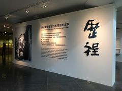 -敦煌石窟文物保护研究陈列中心