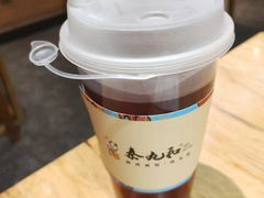-秦九和(凯德广场店)