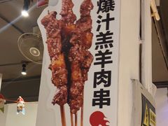 -木屋烧烤(南新店)