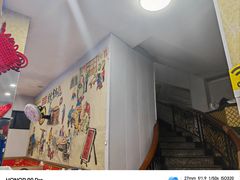 -崔记老东北传奇铁锅炖(横店总店)