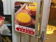 -翠华餐厅(正佳广场店)