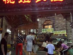 门面-桃姐农庄老字号(从化温泉店)