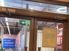 -棒约翰比萨意面(马家堡西路店)