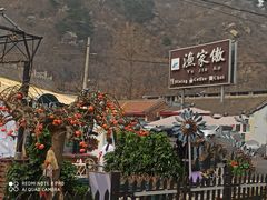 -京北渔家傲