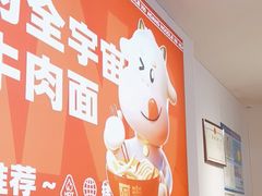 -阿当·小炒牛肉面(人广店)