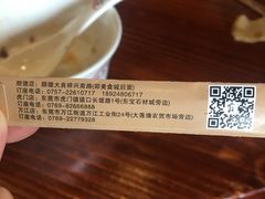 -顺德了能馆(虎门店)