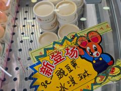 菜单-护国寺小吃(地安门店)