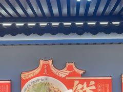 -老柴枝猪脚饭(窑岭店)