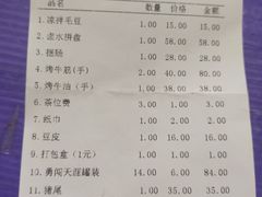 -地婆美食(洞庭东岸店)