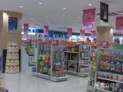 点击看大图 -爱婴室(福州东二环泰禾店)