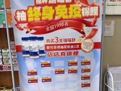 -创凡宠物医院·骨专科  猫科中心(西乡分院)