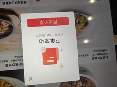 -西贝(上海我格广场店)