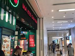 -孖记茶档·热腾茶餐(荔湾领展广场店)