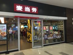 门面-麦当劳(中山公园龙之梦店)